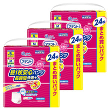 Translation missing: ja.sections.featured_product.gallery_thumbnail_alt
