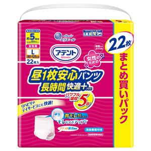 アテント 昼1枚安心パンツ長時間快適プラスLサイズ 女性用22枚