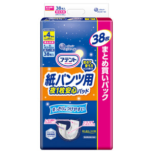 アテント 紙パンツ用夜1枚安心パッド 4回吸収38枚 – エリエール