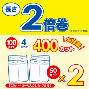 エリエール　超吸収キッチンタオル4ロール(100カット)【ハーフケース】