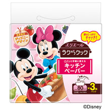 Translation missing: ja.sections.featured_product.gallery_thumbnail_alt

