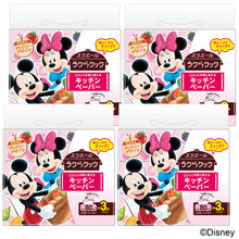 Translation missing: ja.sections.featured_product.gallery_thumbnail_alt

