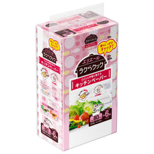 Translation missing: ja.sections.featured_product.gallery_thumbnail_alt
