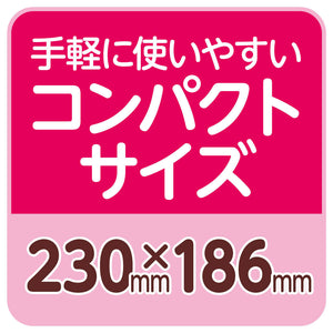 エリエール　ラクらクックパパッと手軽に使えるキッチンペーパー 80組×10個パック