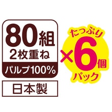 Translation missing: ja.sections.featured_product.gallery_thumbnail_alt
