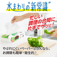 Translation missing: ja.sections.featured_product.gallery_thumbnail_alt
