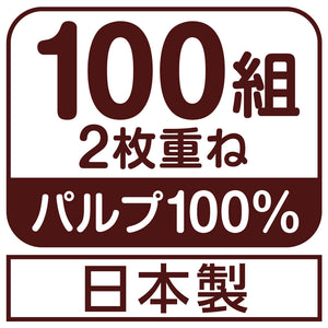 エリエール　ラクらクックキッチンペーパー 100組×3個パック