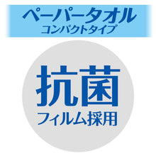 Translation missing: ja.sections.featured_product.gallery_thumbnail_alt
