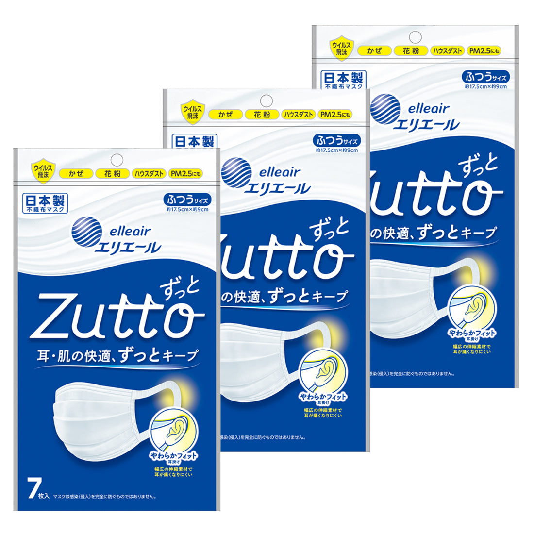 ［定期購入専用商品］エリエール Zutto ふつうサイズ7枚×3パック