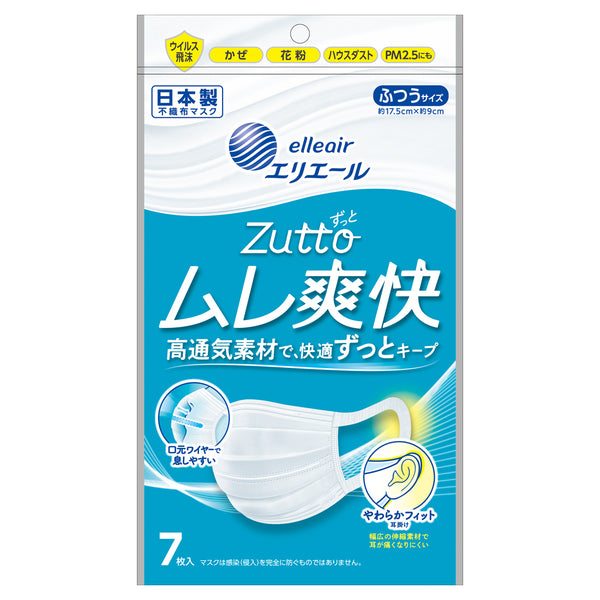 4902011831481_Zutto_7_21000544