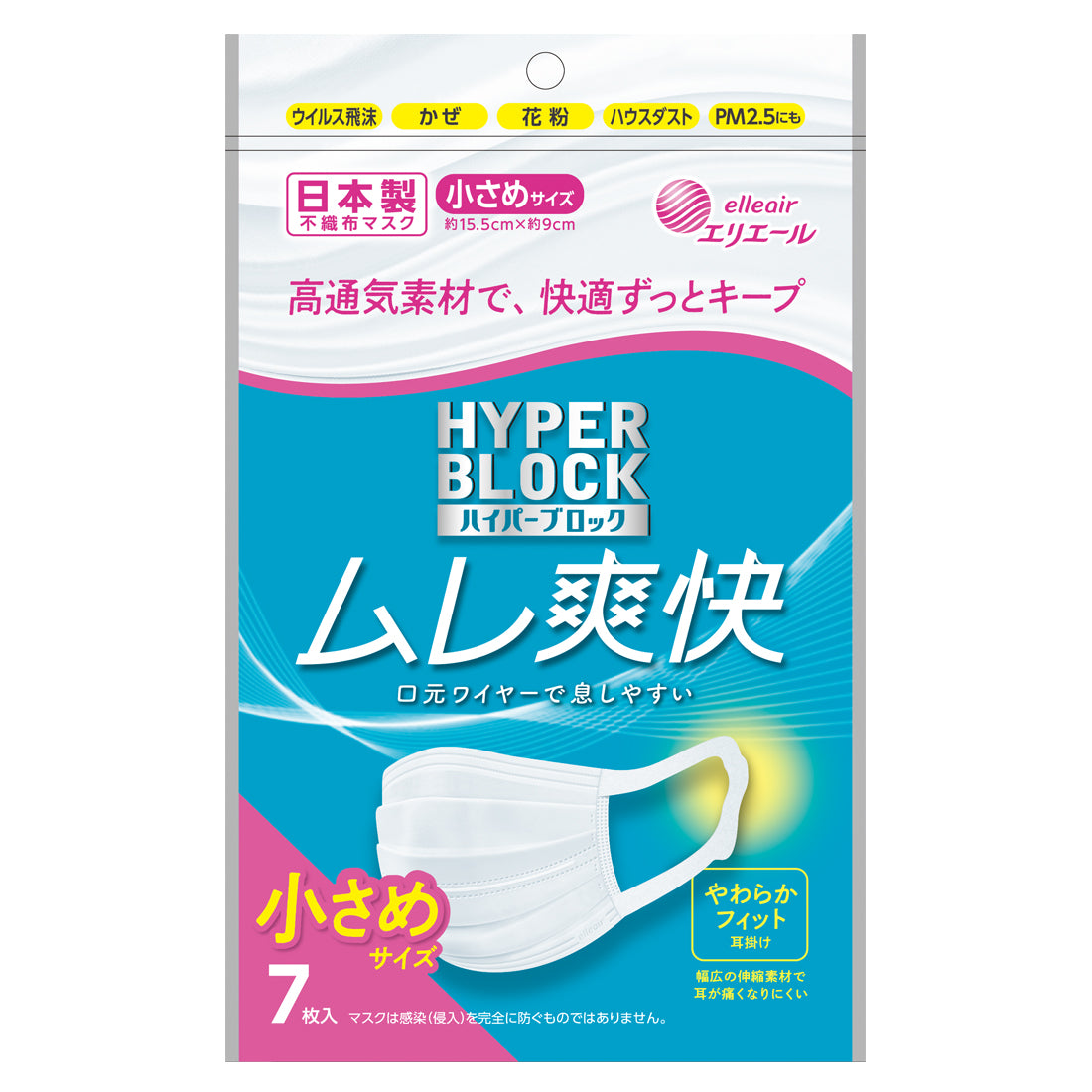 単品19個セット ハイパーブロックマスクかお スマミルキーホワイト6枚 まとめ買い 代引不可 単品19個セット ハイパーブロックマスクかお スマミルキーホワイト6枚