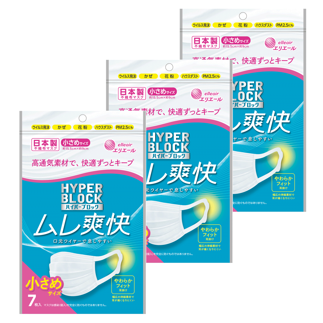 プロム セリュール アクティベートマスク 20包 プロム セリュール アクティベートマスク 20包