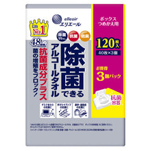 Translation missing: ja.sections.featured_product.gallery_thumbnail_alt
