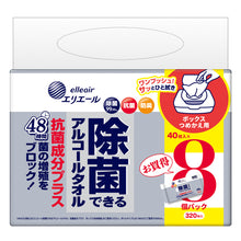 Translation missing: ja.sections.featured_product.gallery_thumbnail_alt
