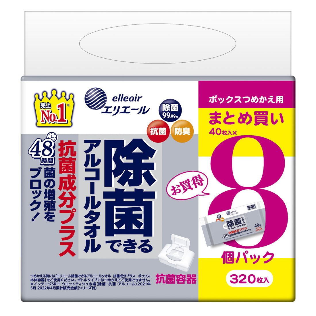 エリエール　除菌できるアルコールタオル抗菌成分プラスボックス　つめかえ用40枚×8パック