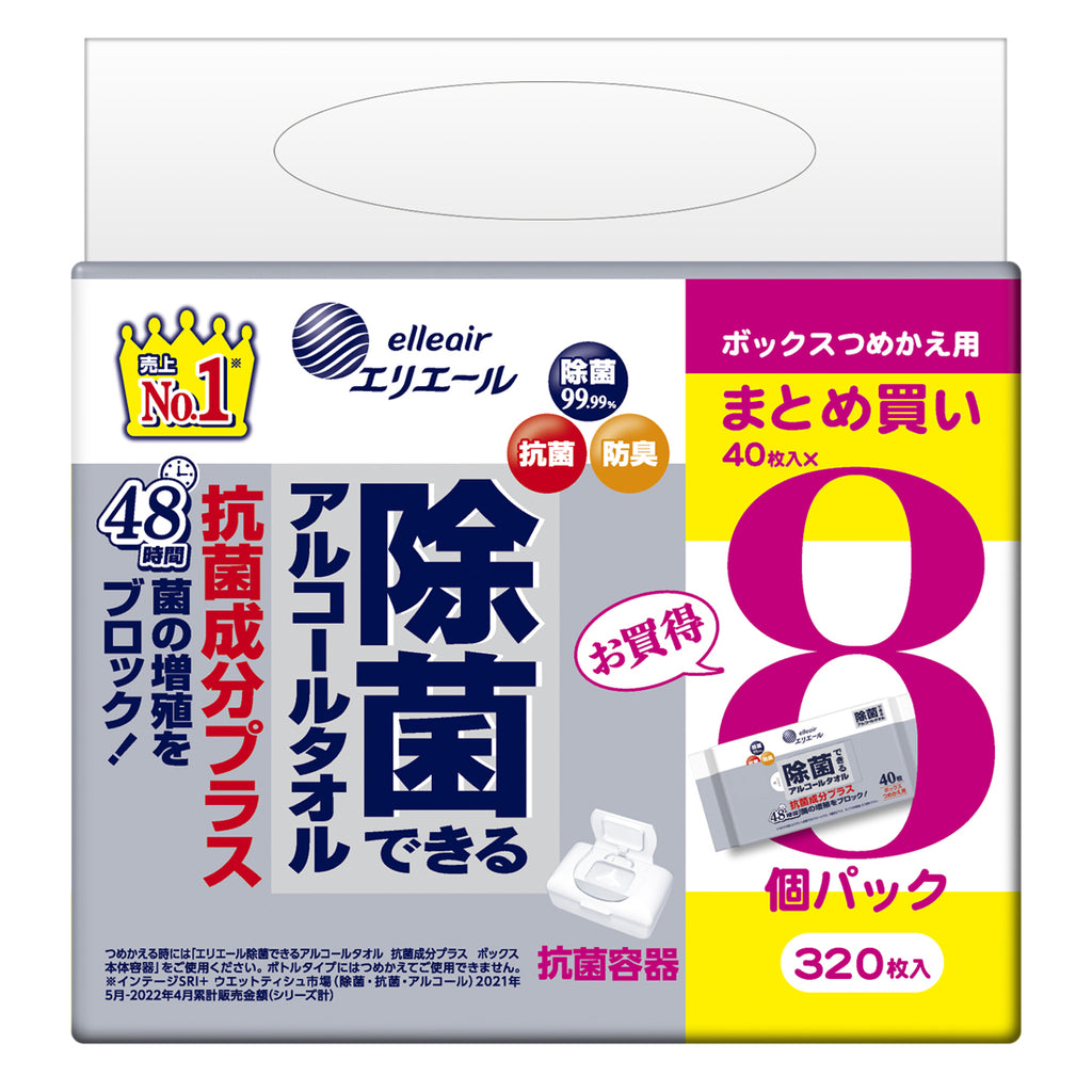 エリエール　除菌できるアルコールタオル抗菌成分プラスボックス　つめかえ用40枚×8パック