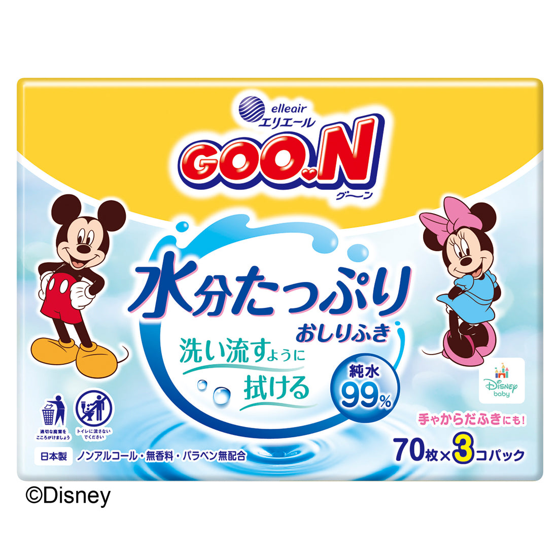 おしりふき（ベビー用品） – エリエールオンラインショップ