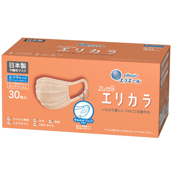 4902011832907_23__Zutto____30_