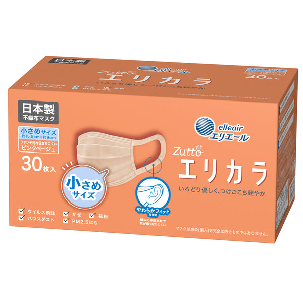 【新品未開封】32℃ マスク パック剤 まとめ売り KN95 息らくフィット5層マスク 20枚 箱タイプ 個別包装 カラー 3