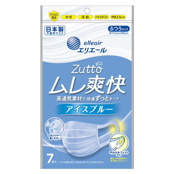 年末のプロモーション大特価! 4902011833690_Zutto_7_20833369 日用品
