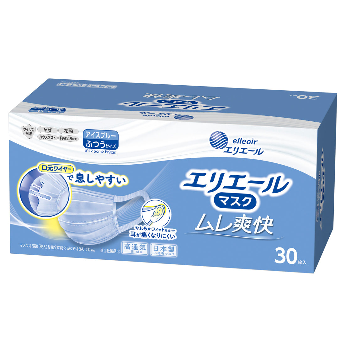 マスク – ムレ爽快 – エリエールオンラインショップ