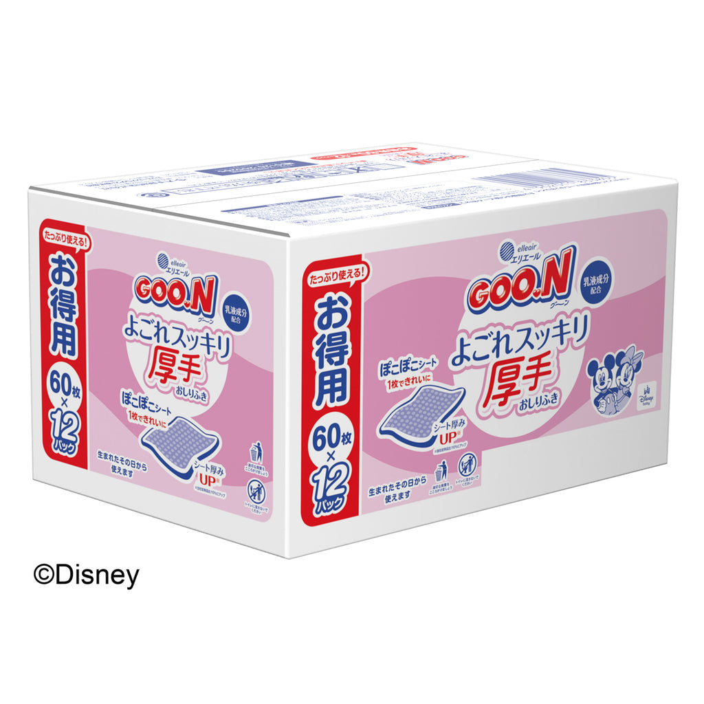 おしりふき（ベビー用品） – エリエールオンラインショップ