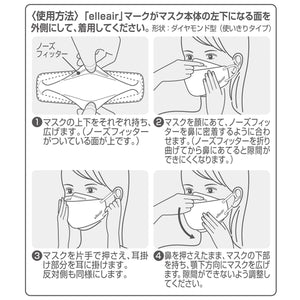 M / mika ninagawaコラボデザイン｜ハイパーブロックマスク かお・スマ Camellia pink 男女兼用サイズ 4枚