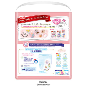 【Disney100デザイン第2弾】グーンプラス パンツ 肌快適設計 Mサイズ58枚