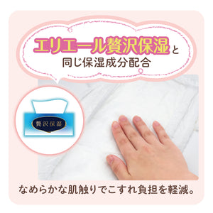 【会員様限定】グーンプラス やわらかタッチ パンツ Ｌ44枚×3パック【ケース販売】【BS】