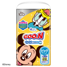 Translation missing: ja.sections.featured_product.gallery_thumbnail_alt
