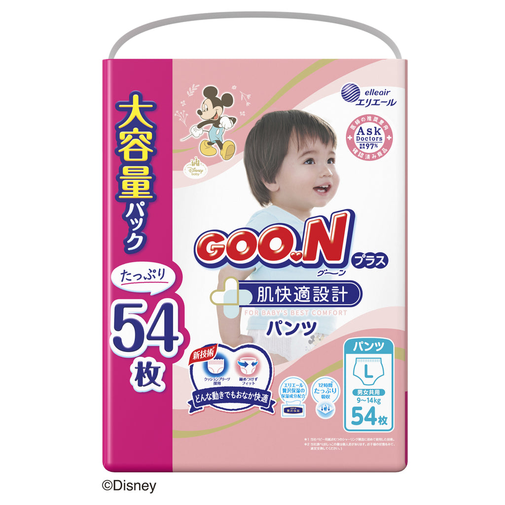 グーンプラス 低出生体重児用 5S ～1000gまで 30枚×20パック アウトレット】グーンプラス 低出生体重児用 フラットタイプ 30枚×4