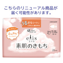 Translation missing: ja.sections.featured_product.gallery_thumbnail_alt
