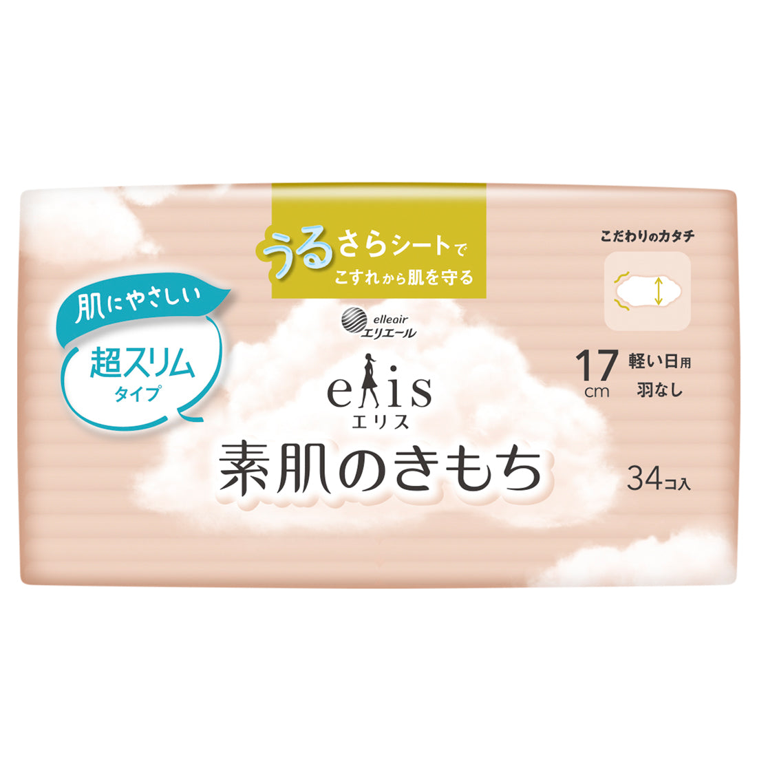 エリス 素肌のきもち超スリム（軽い日用）羽なし 17cm 34枚