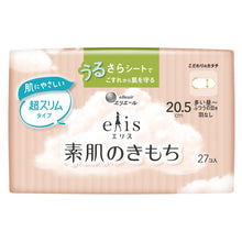 Translation missing: ja.sections.featured_product.gallery_thumbnail_alt
