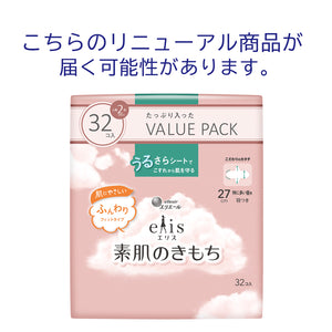 エリス 素肌のきもち（特に多い昼用）羽つき 27cm 大容量32枚