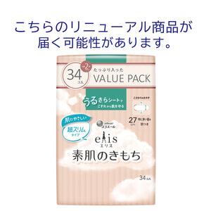 エリス 素肌のきもち超スリム（特に多い昼用）羽つき 27cm 大容量34枚