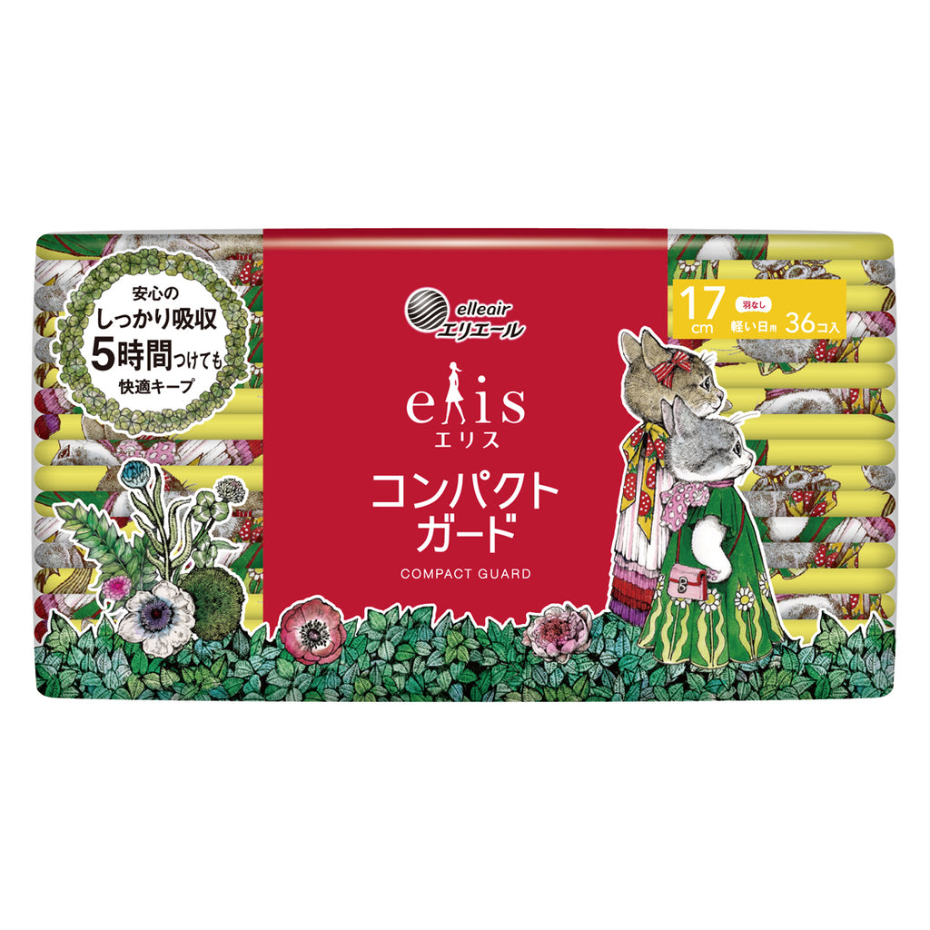 ≪ヒグチユウコ企画品第二弾≫エリス コンパクトガード（軽い日用）羽なし 17cm 36枚