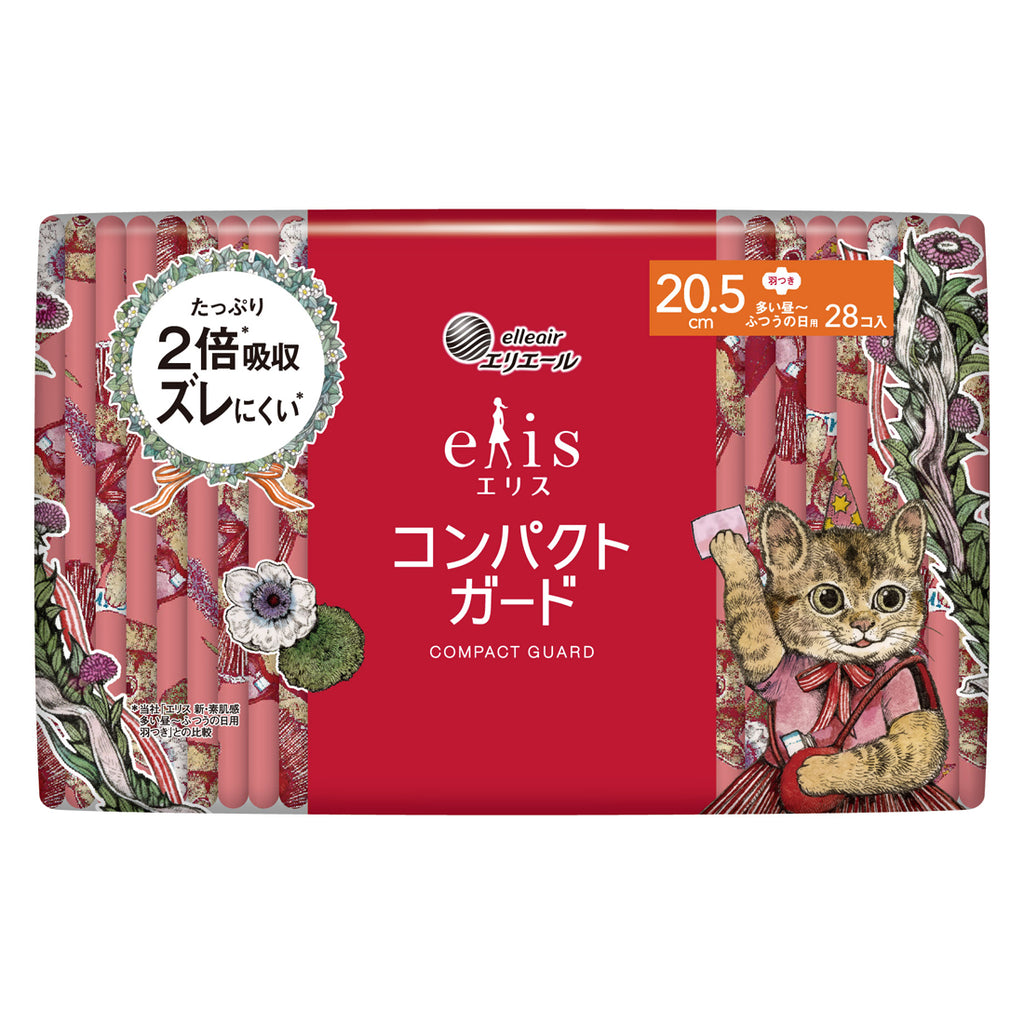 ≪ヒグチユウコ企画品≫　エリス コンパクトガード（多い昼～ふつうの日用）羽つき 20.5cm 28枚
