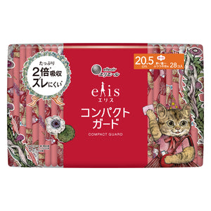 ≪ヒグチユウコ企画品≫　エリス コンパクトガード（多い昼～ふつうの日用）羽つき 20.5cm 28枚