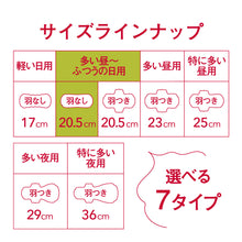 Translation missing: ja.sections.featured_product.gallery_thumbnail_alt
