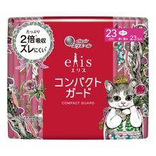 Translation missing: ja.sections.featured_product.gallery_thumbnail_alt
