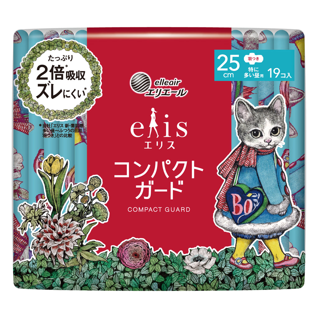 ≪ヒグチユウコ企画品第二弾≫エリス コンパクトガード（特に多い昼用）羽つき 25cm 19枚