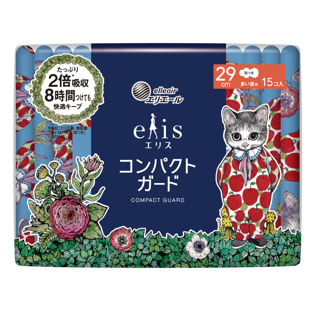 ≪ヒグチユウコ企画品第二弾≫エリス コンパクトガード（多い夜用）290羽つき 29cm 15枚