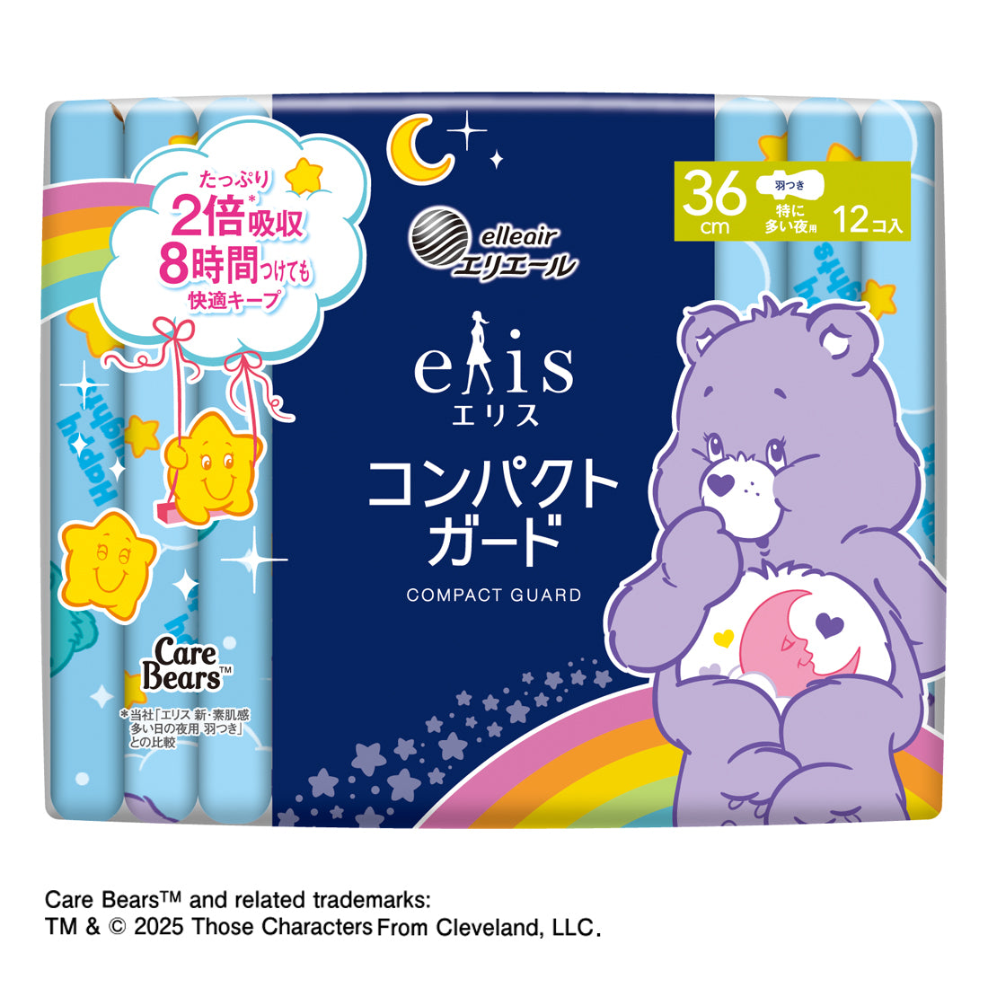 エリス×ヒグチユウコ コラボ 第2弾 【数量限定デザイン】コンプ 7点➕2点 ヒグチユウコ企画品第二弾☆コンパクトガード – エリエール