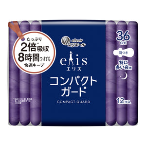 エリス コンパクトガード（特に多い夜用）360羽つき 36cm 12枚