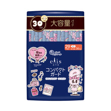 Translation missing: ja.sections.featured_product.gallery_thumbnail_alt
