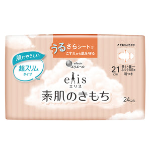 エリス 素肌のきもち超スリム（多い昼～ふつうの日用）羽つき 21cm 24枚