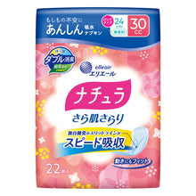 Translation missing: ja.sections.featured_product.gallery_thumbnail_alt
