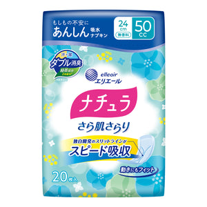 ナチュラさら肌さらりあんしん吸水ナプキン24cm50cc20枚 – エリエール