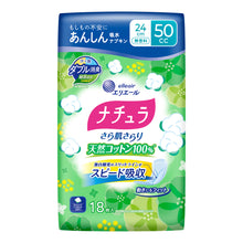 Translation missing: ja.sections.featured_product.gallery_thumbnail_alt
